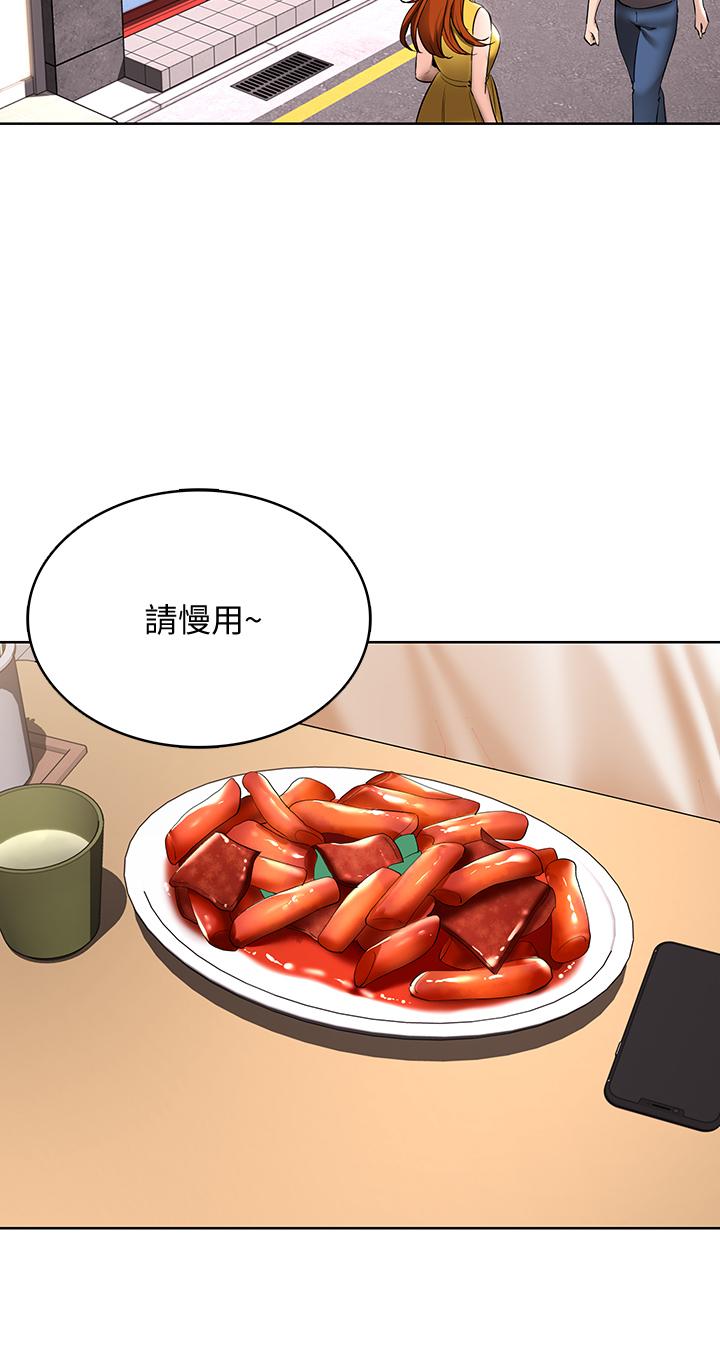 寄宿日記漫画 免费阅读 第51话-迫不及待的珊珊 28.jpg