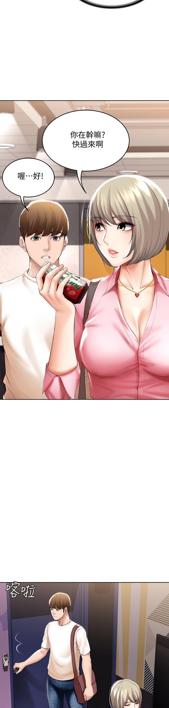 寄宿日記漫画 免费阅读 第51话-迫不及待的珊珊 35.jpg