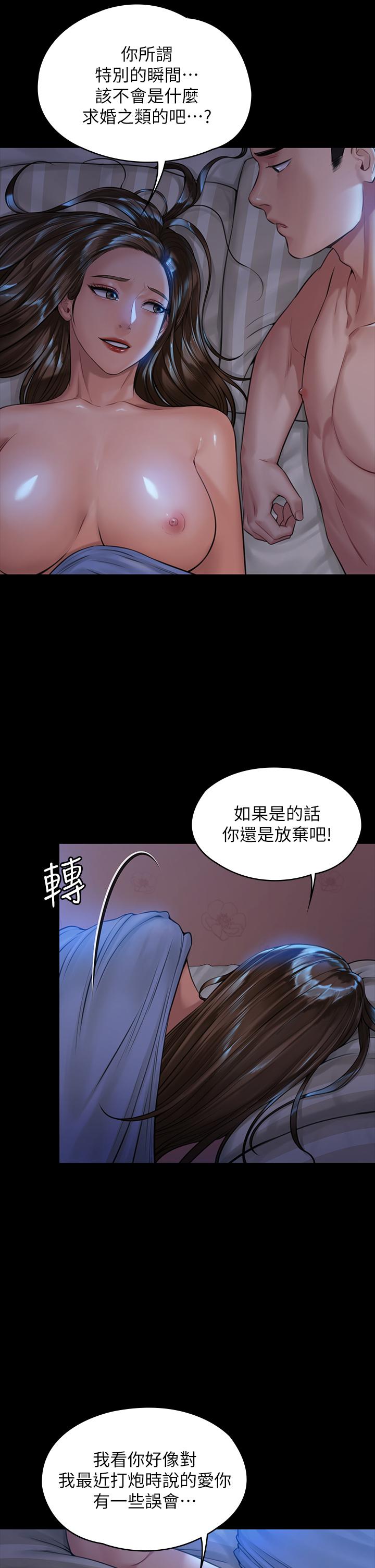 傀儡漫画 免费阅读 第183话-你爸的手指是朴牧师砍断的 9.jpg