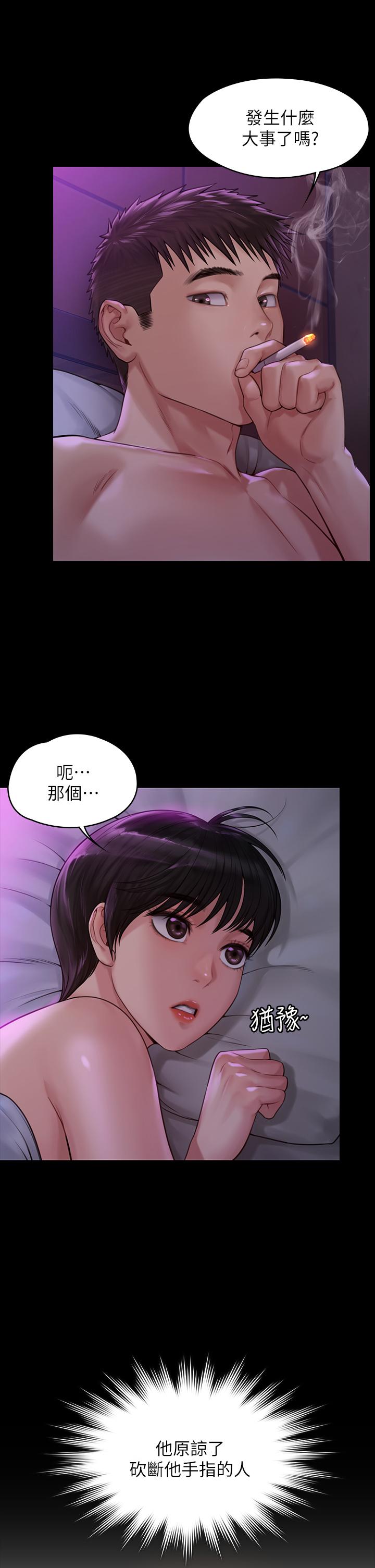 傀儡漫画 免费阅读 第183话-你爸的手指是朴牧师砍断的 44.jpg