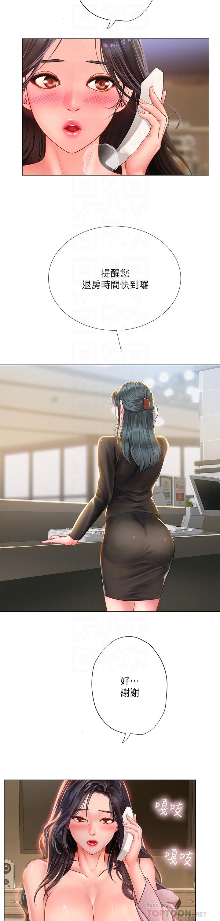 享樂補習街漫画 免费阅读 第76话-透过听筒传来的呻吟声 12.jpg