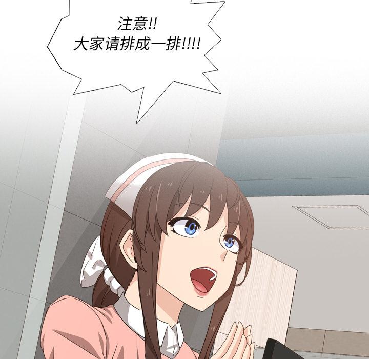 泌尿科俏护士漫画 免费阅读 第1话 9.jpg