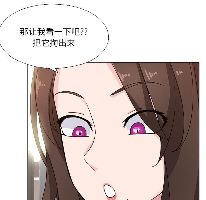 泌尿科俏护士漫画 免费阅读 第1话 53.jpg