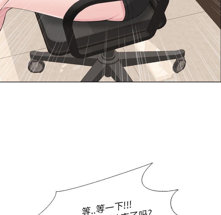 泌尿科俏护士漫画 免费阅读 第1话 78.jpg