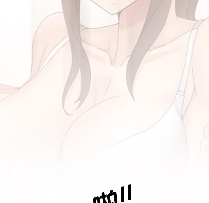 泌尿科俏护士漫画 免费阅读 第2话 6.jpg