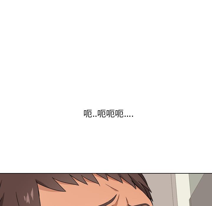 泌尿科俏护士漫画 免费阅读 第2话 20.jpg