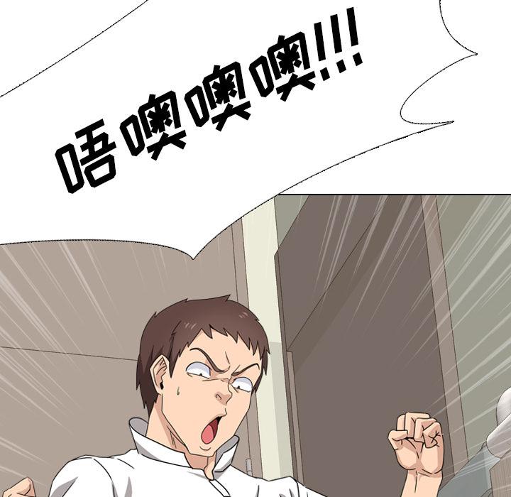 泌尿科俏护士漫画 免费阅读 第2话 29.jpg