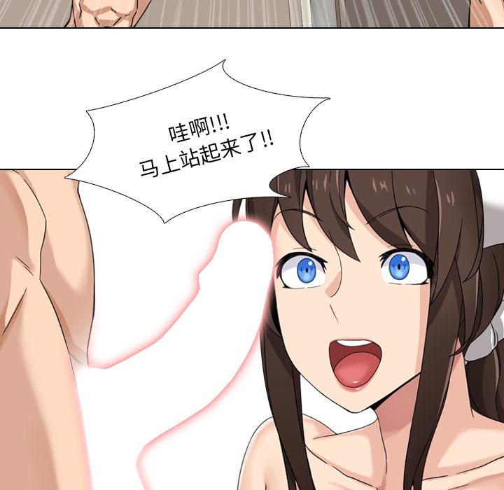 泌尿科俏护士漫画 免费阅读 第2话 31.jpg