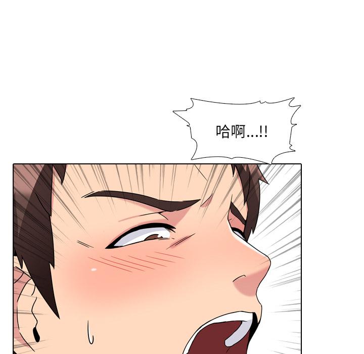 泌尿科俏护士漫画 免费阅读 第2话 53.jpg