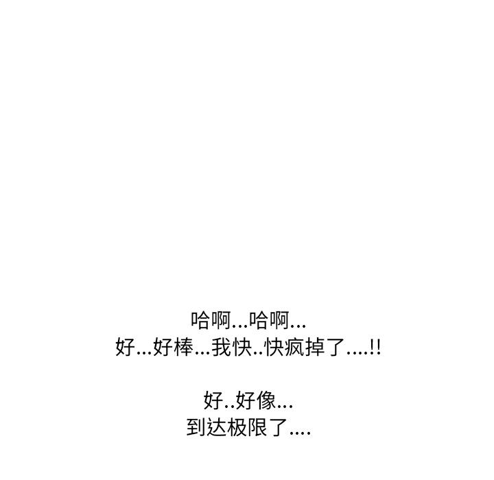 泌尿科俏护士漫画 免费阅读 第2话 57.jpg