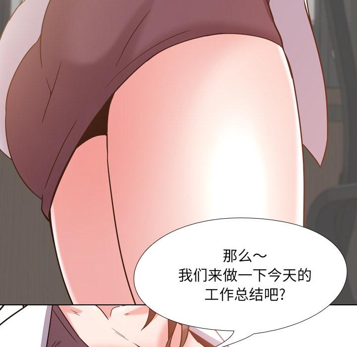 泌尿科俏护士漫画 免费阅读 第2话 133.jpg