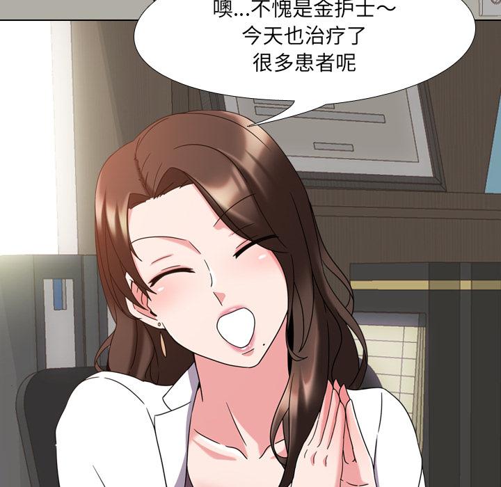 泌尿科俏护士漫画 免费阅读 第2话 149.jpg