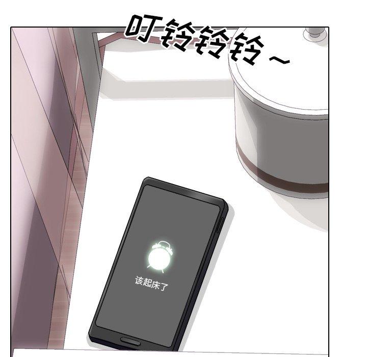 泌尿科俏护士漫画 免费阅读 第3话 32.jpg