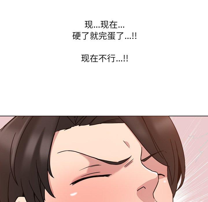 泌尿科俏护士漫画 免费阅读 第4话 29.jpg