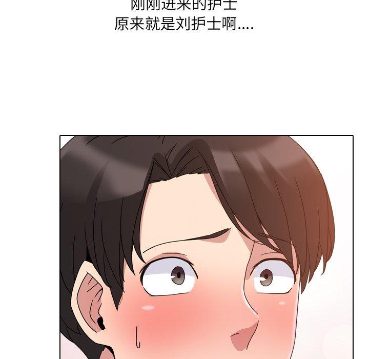 泌尿科俏护士漫画 免费阅读 第4话 39.jpg