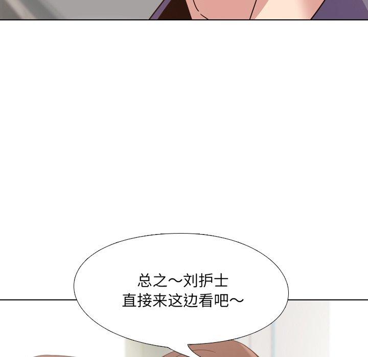 泌尿科俏护士漫画 免费阅读 第4话 53.jpg