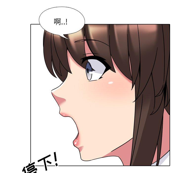 泌尿科俏护士漫画 免费阅读 第4话 59.jpg