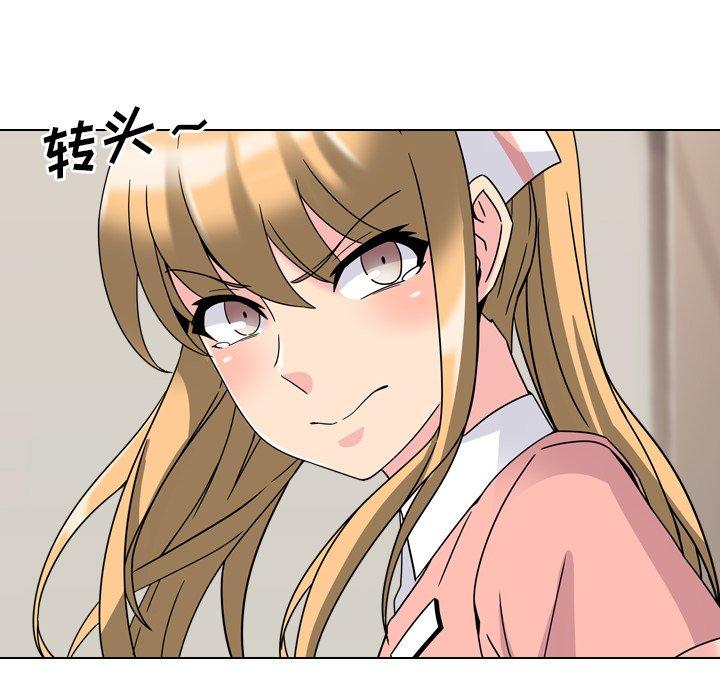 泌尿科俏护士漫画 免费阅读 第4话 67.jpg