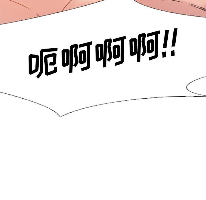 泌尿科俏护士漫画 免费阅读 第4话 80.jpg