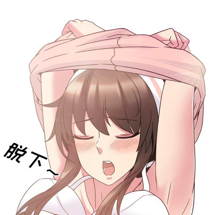 泌尿科俏护士漫画 免费阅读 第4话 121.jpg