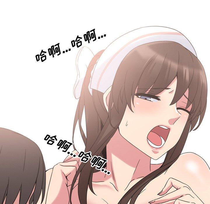 泌尿科俏护士漫画 免费阅读 第5话 55.jpg