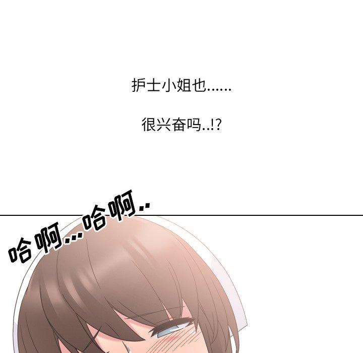 泌尿科俏护士漫画 免费阅读 第5话 103.jpg