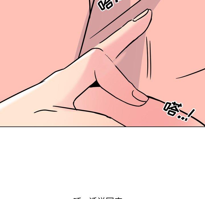 泌尿科俏护士漫画 免费阅读 第6话 29.jpg