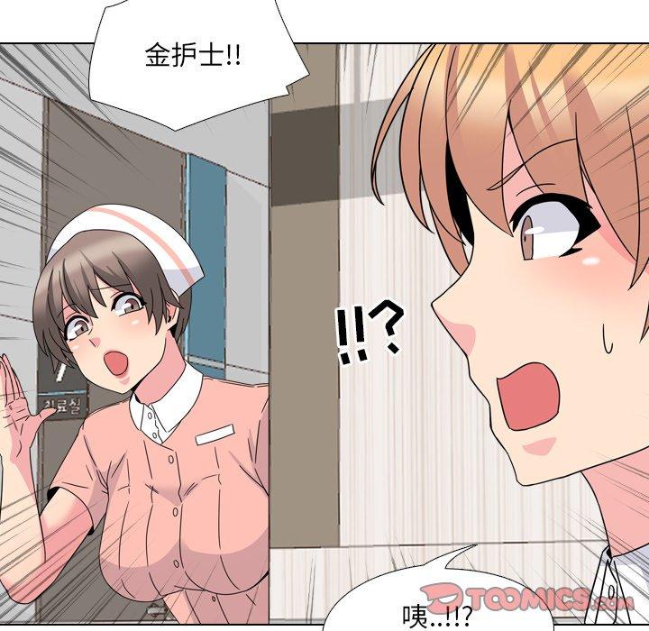 泌尿科俏护士漫画 免费阅读 第6话 42.jpg