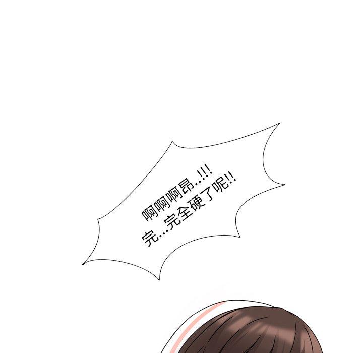 泌尿科俏护士漫画 免费阅读 第6话 56.jpg