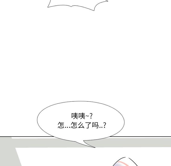 泌尿科俏护士漫画 免费阅读 第6话 68.jpg