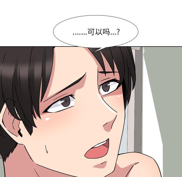 泌尿科俏护士漫画 免费阅读 第6话 74.jpg