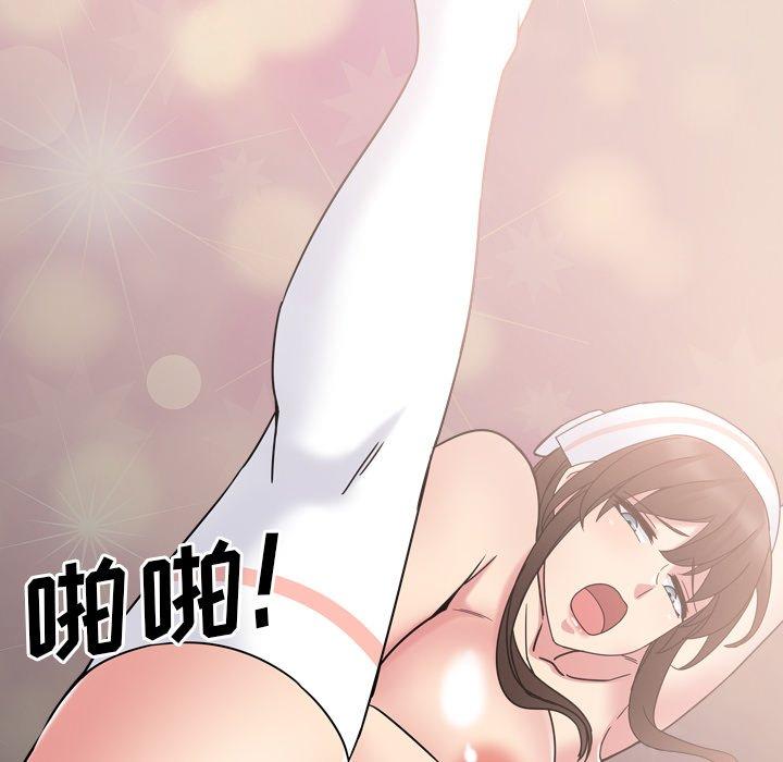 泌尿科俏护士漫画 免费阅读 第6话 98.jpg