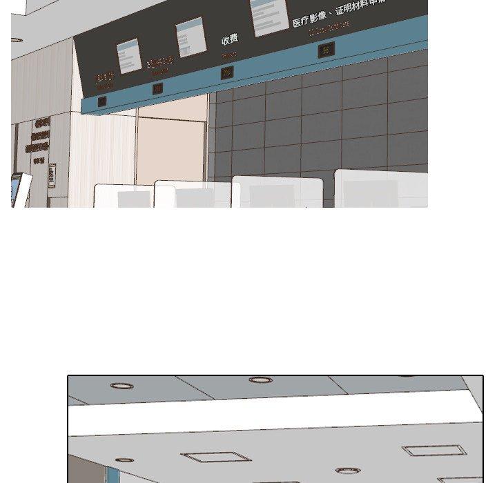 泌尿科俏护士漫画 免费阅读 第7话 15.jpg