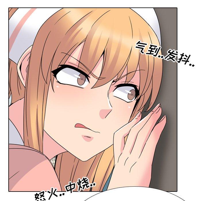 泌尿科俏护士漫画 免费阅读 第7话 44.jpg