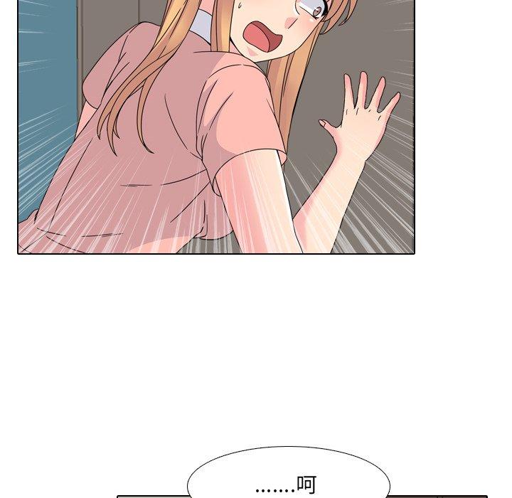 泌尿科俏护士漫画 免费阅读 第7话 51.jpg