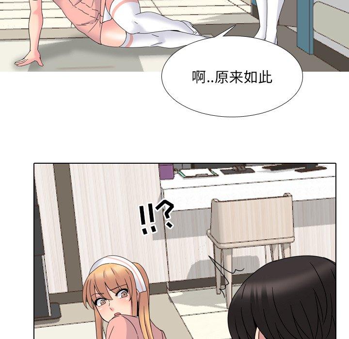 泌尿科俏护士漫画 免费阅读 第7话 66.jpg