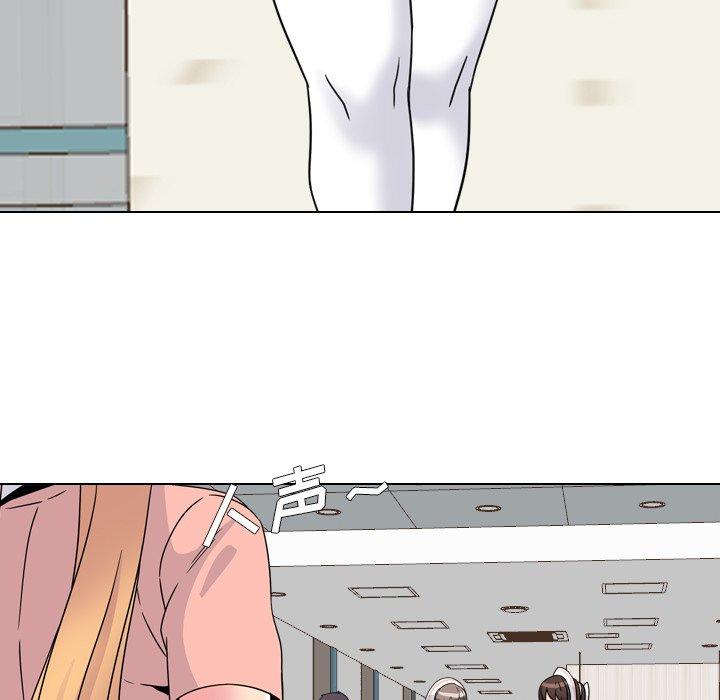 泌尿科俏护士漫画 免费阅读 第7话 145.jpg