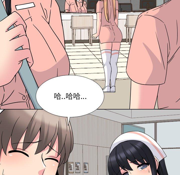 泌尿科俏护士漫画 免费阅读 第8话 29.jpg