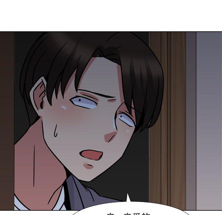 泌尿科俏护士漫画 免费阅读 第8话 87.jpg