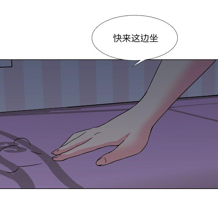 泌尿科俏护士漫画 免费阅读 第8话 94.jpg