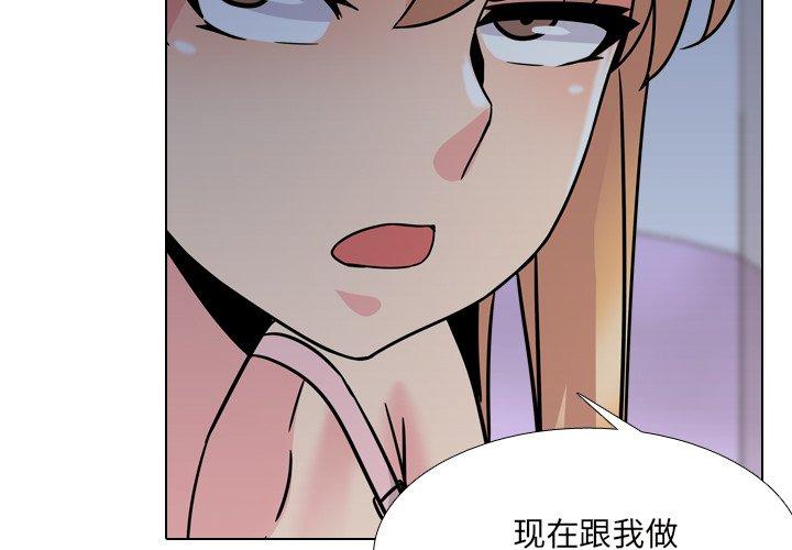 泌尿科俏护士漫画 免费阅读 第9话 2.jpg