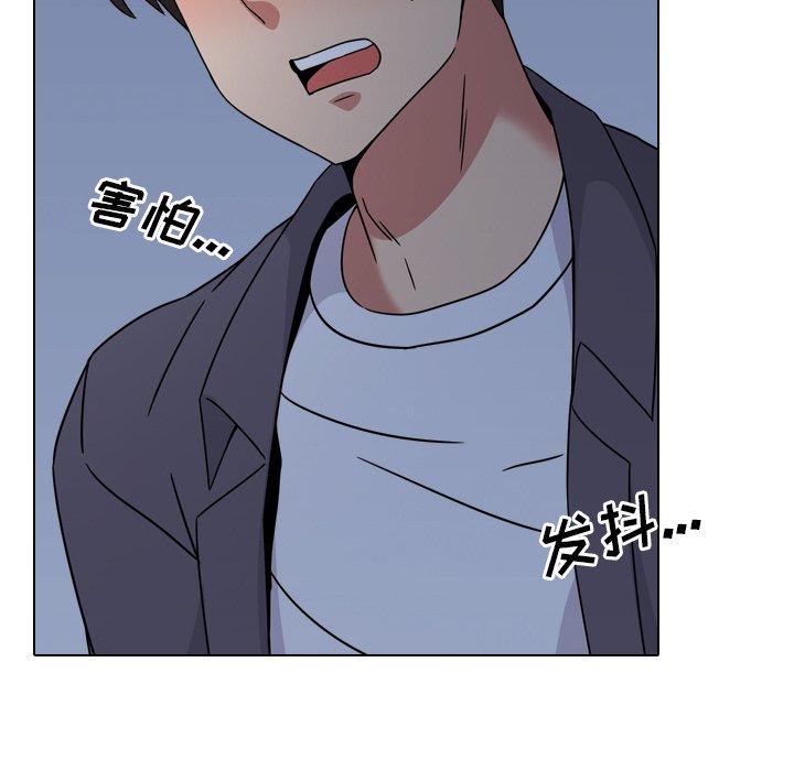 泌尿科俏护士漫画 免费阅读 第9话 24.jpg