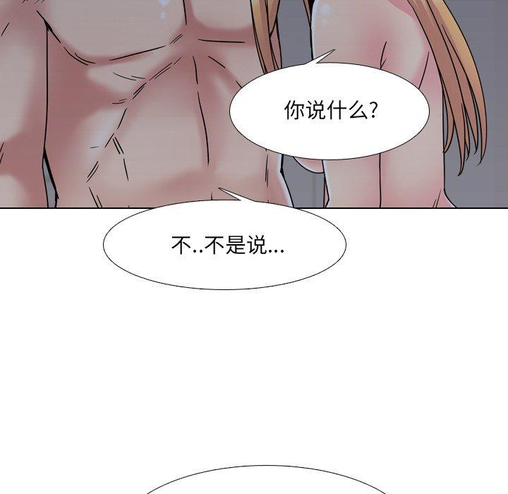 泌尿科俏护士漫画 免费阅读 第9话 56.jpg