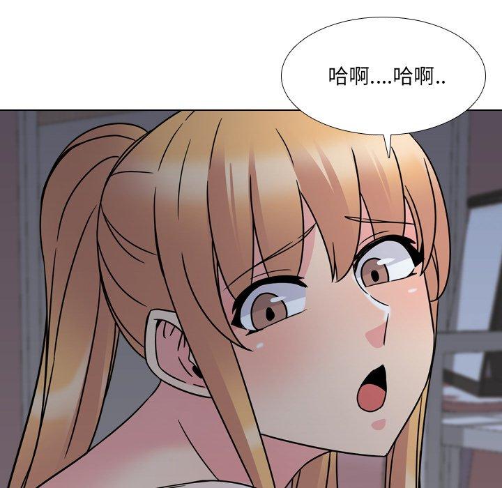 泌尿科俏护士漫画 免费阅读 第9话 87.jpg