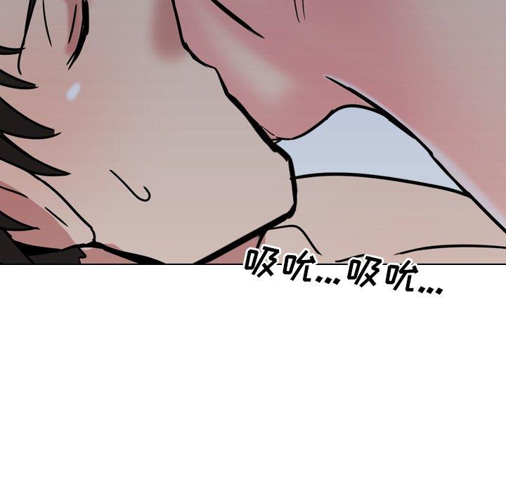 泌尿科俏护士漫画 免费阅读 第9话 104.jpg