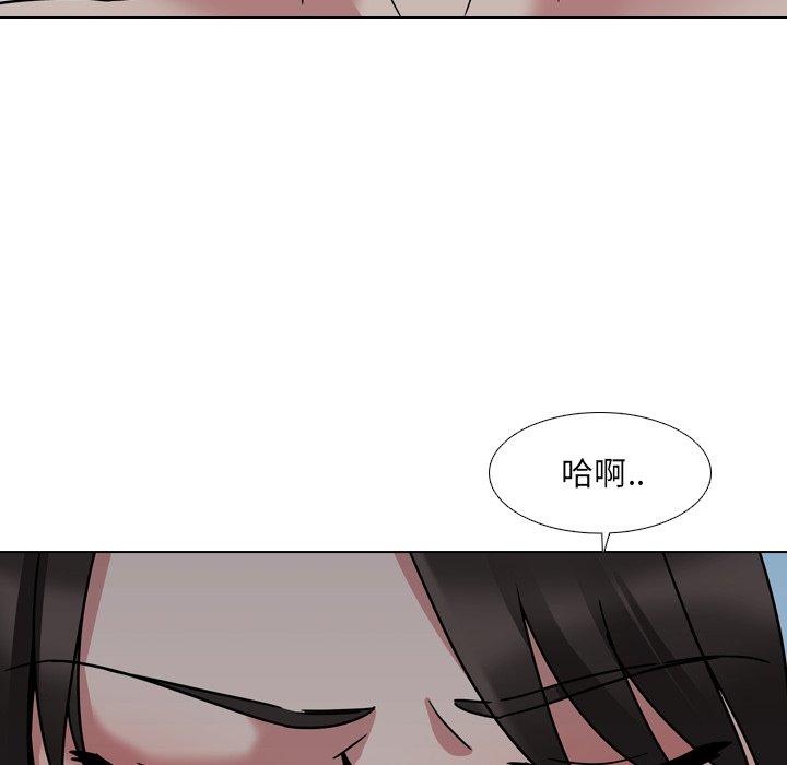 泌尿科俏护士漫画 免费阅读 第9话 113.jpg