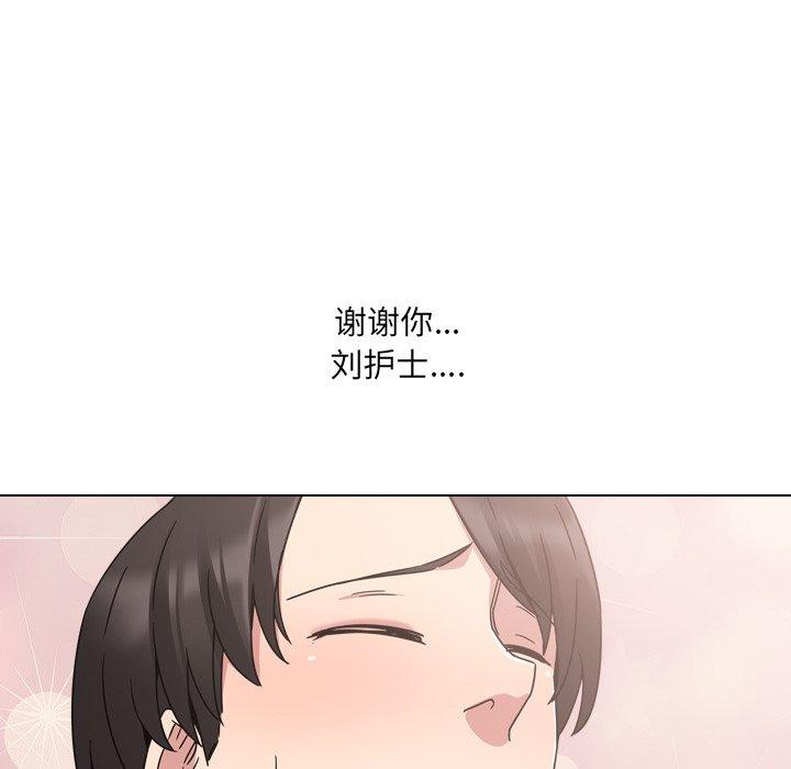 泌尿科俏护士漫画 免费阅读 第9话 149.jpg