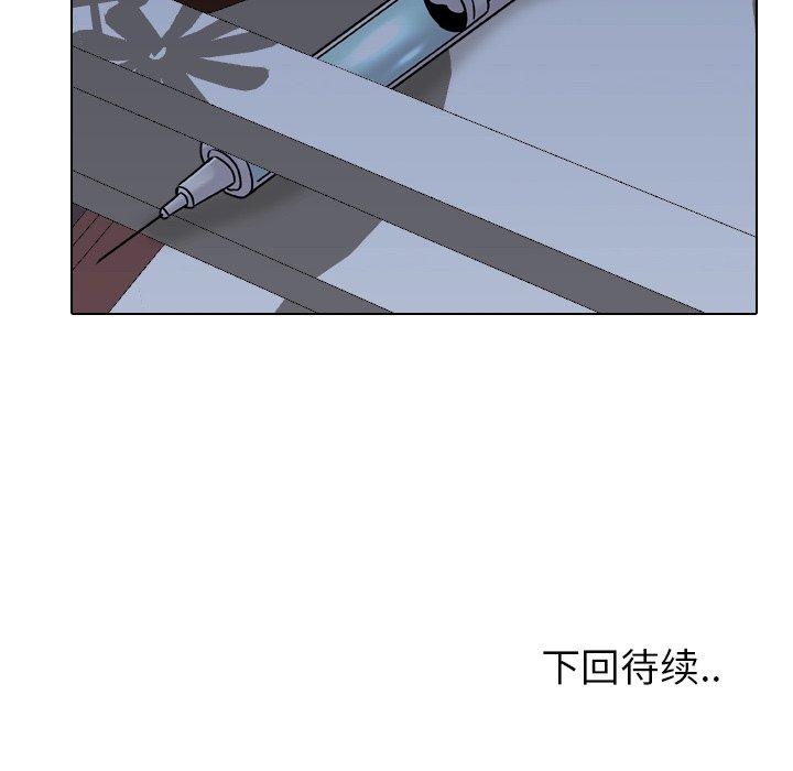 泌尿科俏护士漫画 免费阅读 第9话 151.jpg