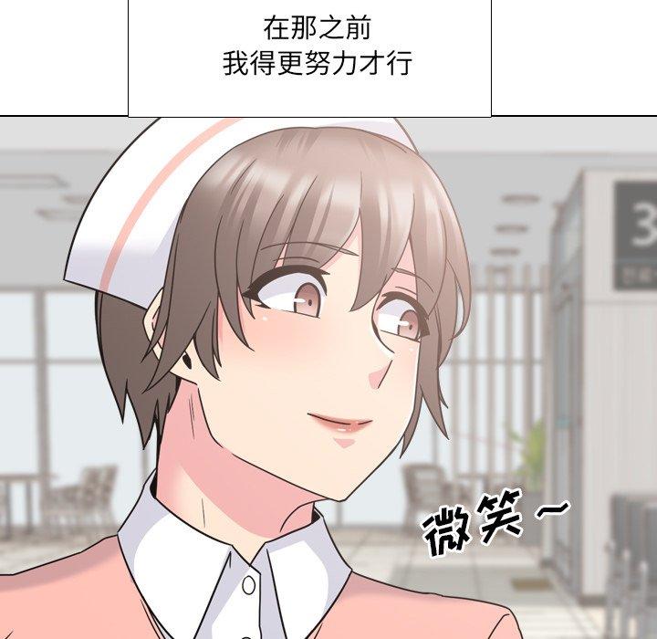 泌尿科俏护士漫画 免费阅读 第10话 33.jpg