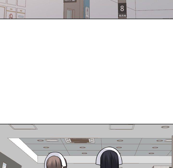 泌尿科俏护士漫画 免费阅读 第10话 80.jpg
